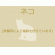 6/2　雑種(うるま市)　M-1