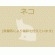 3/22 雑種(うるま市)　M-1