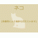 6/18　雑種(豊見城市)　S-1