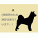 7/8　シェパード(東村)　H-1